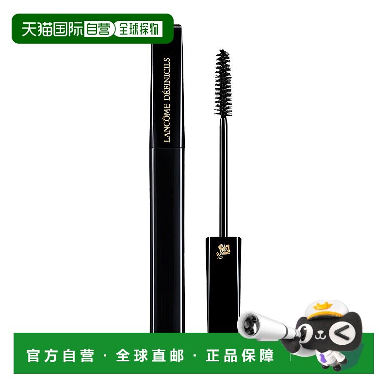 欧洲直邮法国兰蔻纤长卷翘太阳花睫毛膏持久定型持久卷翘根根分明