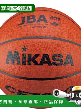 日本直邮MIKASA 篮球认证 7 号 CF7000 官方比赛用球 适合男士 大