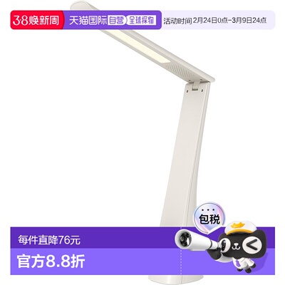 【日本直邮】OHM充电LED折叠调光学习灯DS-LD24BG-W