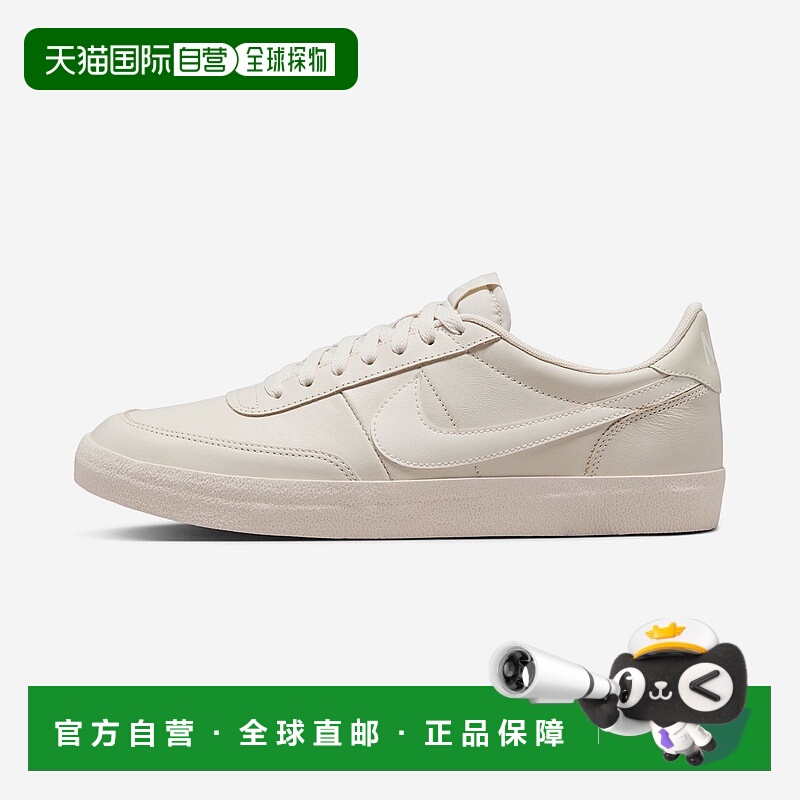 韩国直邮Nike Killshot 2 Leather 舒适 防滑耐磨 低帮 板鞋 男款
