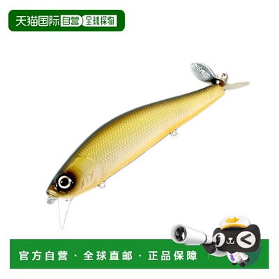 日本直邮Deps SPIRAL MINNOW 120mm #06 Horizon Shad