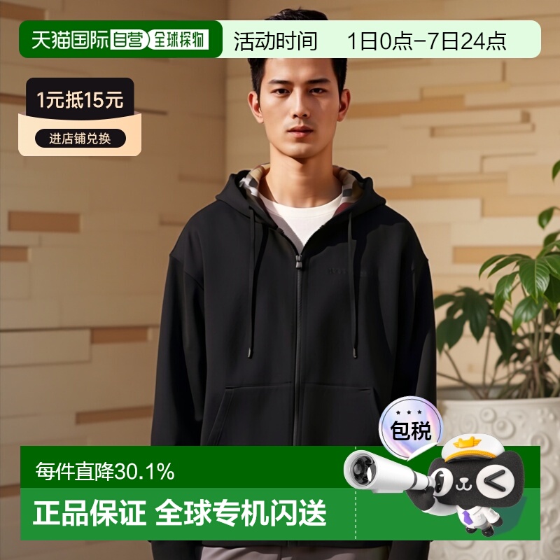 【自营】欧洲直邮Burberry博柏利男士棉混纺刺绣Logo休闲连帽卫衣