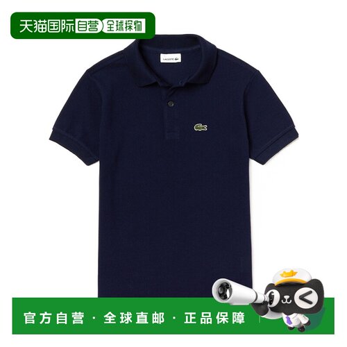 香港直邮LACOSTE 男士POLO衫 PJ2909166 SS2025 蓝支付后1h可退