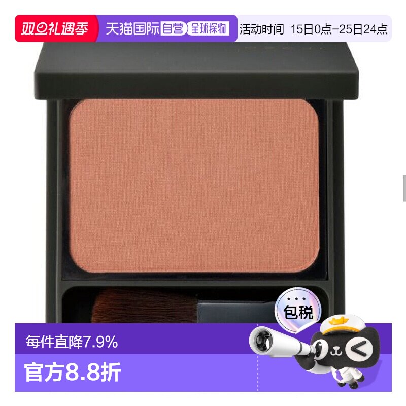 日本直邮OSAJI2024春季新品增添色彩系列腮红持妆显色正品