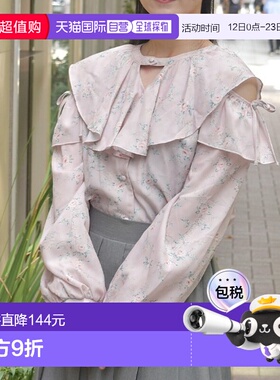 1h可退 日本直邮axes femme 女装 肩开衩设计 领口荷叶边衬衫 CI9