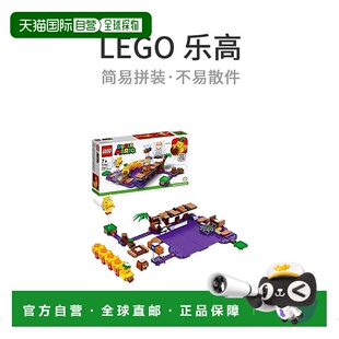 【日本直邮】Lego乐高积木玩具级马里奥花和假动作挑战71383