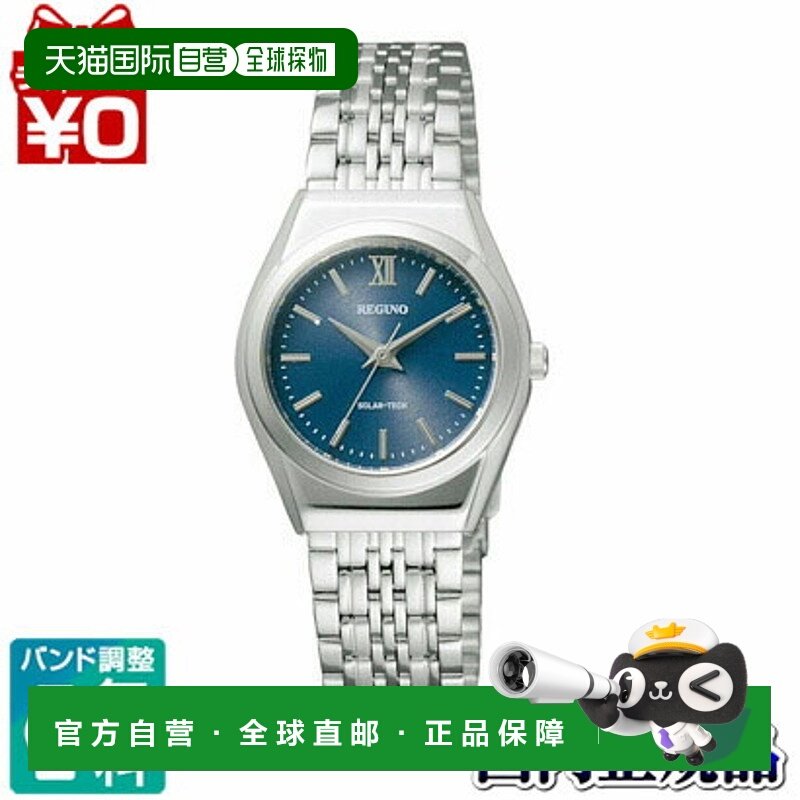 日本直邮citizen品牌通用款日韩腕表JDWW RS26-0041C