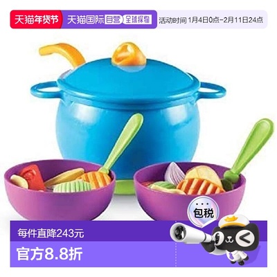 日本直邮LearningResources学源 做汤过家家套装23件 LER9273