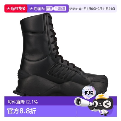香港直邮ADIDAS x Willy Chavarria联名Forum  Boots休闲中筒靴 H