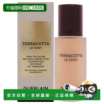 美国直邮娇兰 新款提洛克无瑕哑光粉底液 4N 自然色女士粉底液30m