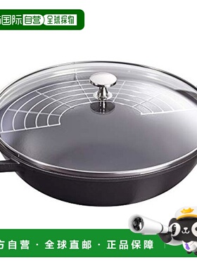【日本直邮】Staub珐琅 多功能平底锅30cm IH/黑Speciality 40511