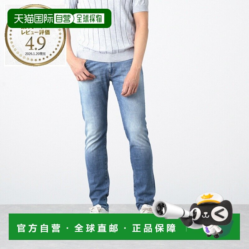 日本直邮PT TORINO DENIM 男士蓝色拉链牛仔裤 修身版型 c5dj05z3