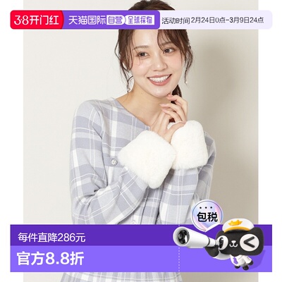 1h可退 日本直邮WILLSELECTION 女装 舒适针织 格纹袖口毛边开衫