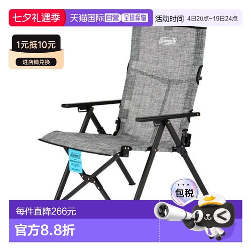 日本直邮Coleman 可折叠露营躺椅 NX Mesh 2219646 黑沙灰色户外