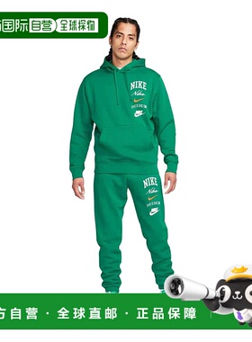 自营Nike Club Fleece Men's Pullover Hoodie - green 美国奥莱