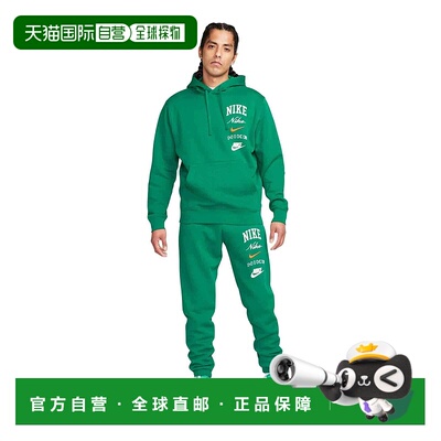 自营Nike Club Fleece Men's Pullover Hoodie - green 美国奥莱
