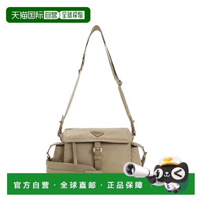 香港直邮PRADA 女士斜挎包 1BD394RDLNF0040 SS2026 棕色 PATTINA