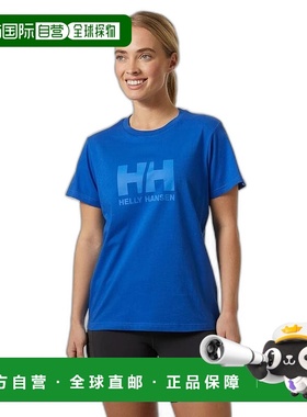 自营欧洲直邮Helly Hansen 女士蓝色棉HH®徽标T恤2.0海丽汉森