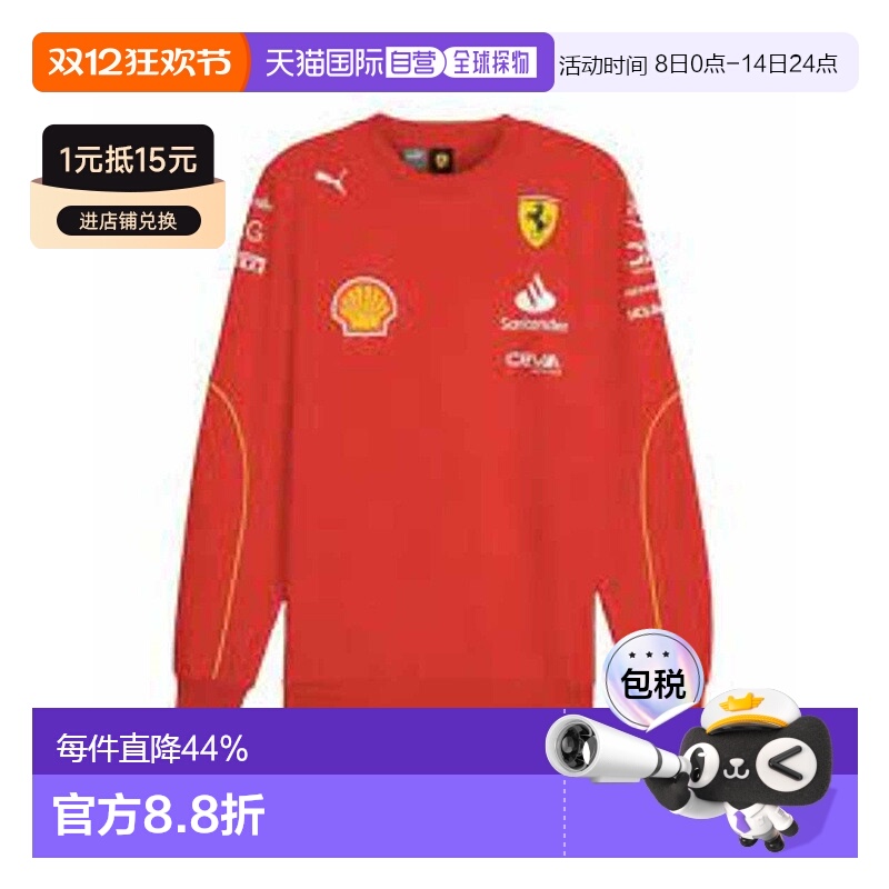 韩国直邮puma彪马法拉利赛车系列印花圆领长袖卫衣男款红色新款