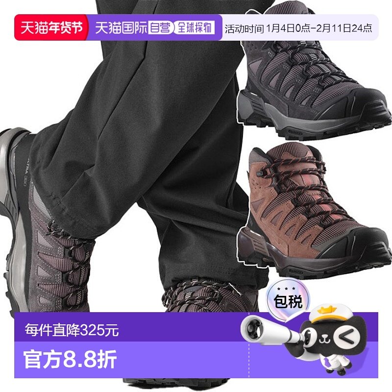 日本直邮萨洛蒙女士 X 轻 360 皮革中帮登山鞋徒步鞋萨洛蒙 L4757,运动鞋new,其它运动鞋,淘宝优惠券,粉丝福利购,淘宝优惠卷