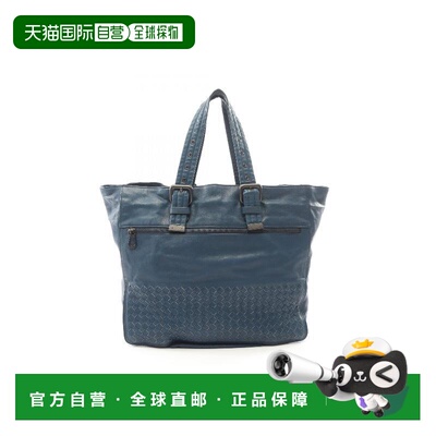 日本直邮中古Bottega Veneta葆蝶家男包B级9新Intrecciato编织牛
