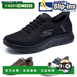 日本直邮Skechers 男士 GO WALK FLEX-HANDS UP 免提运动鞋一脚蹬
