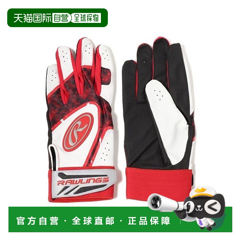 日本直邮 Ghost Smoke2 双手用击球手套（Hyper Grip） 红色