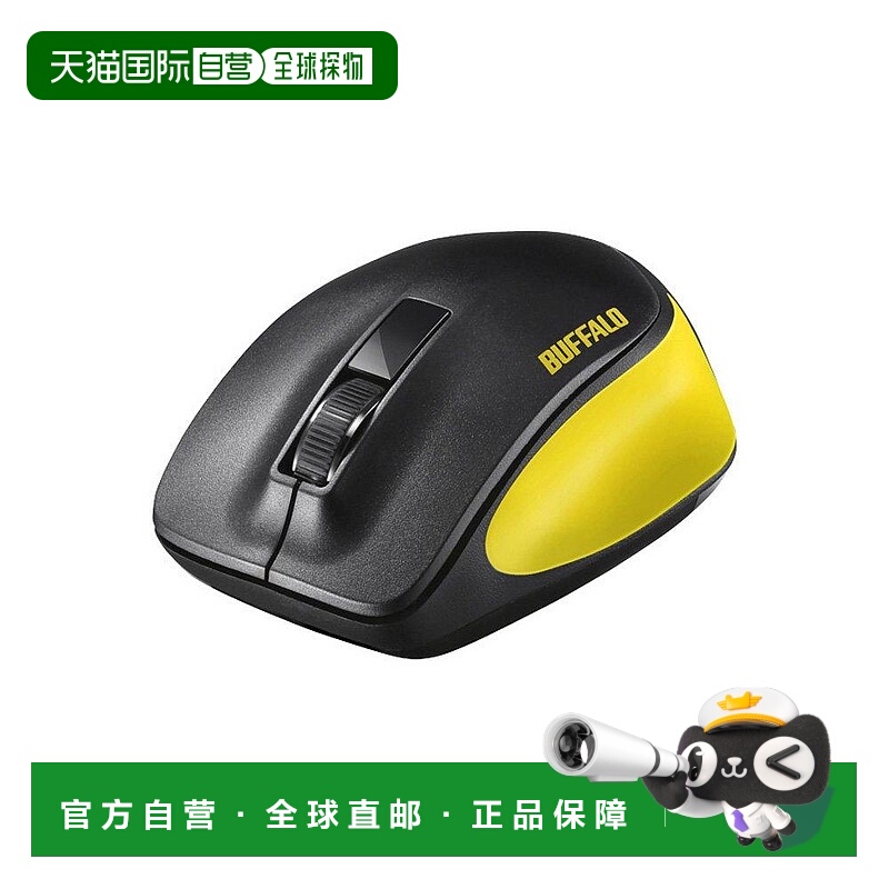 【日本直邮】BUFFALO巴法络BSMBW305MYE无线蓝牙鼠标商务出差办公