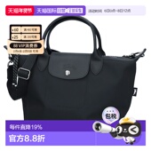 日本直邮Longchamp珑骧女士单肩包轻便小码 时尚 百搭日常1512HSR