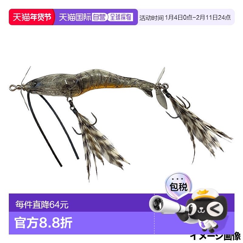 日本直邮IMAKATSU Lure Viral 70SS #1007 携带卵的小龙虾,户外/登山/野营/旅行用品,路亚饵,淘宝优惠券,粉丝福利购,淘宝优惠卷