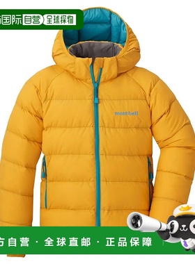 1h可退 香港直邮mont-bell 男童羽绒服 1101648YL CO 橙色
