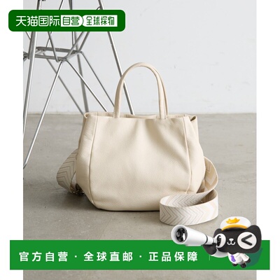 1h可退 日本直邮Jenau espace merveilleux 女士 真皮托特包 2WAY