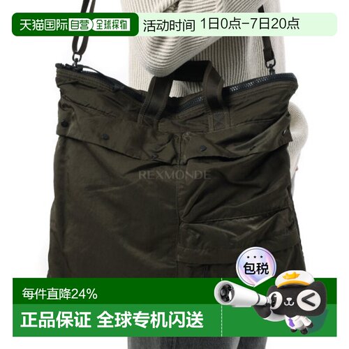 韩国直邮CP COMPANY 尼龙B手提袋 (19CMAC114A 005269G 683) 单肩