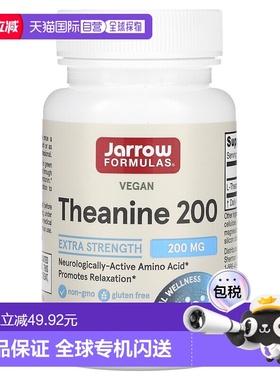 香港直发Jarrow茶氨酸胶囊促进大脑放松代谢神经灵动活性60粒