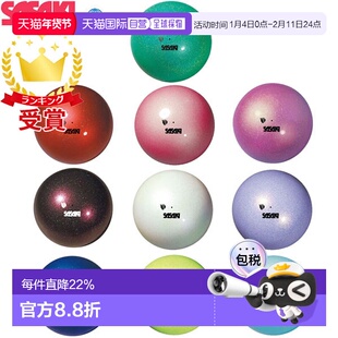 日本直邮SASAKI 艺术体操器材极光球 M-207AU-F M207AUF 国际体操