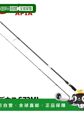 日本直邮APIA 岩鱼竿 Grandage Brute Amadeus S72ML