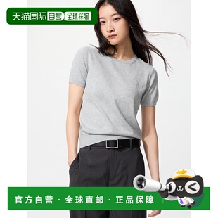 日本直邮Uniqlo UV Cut 半袖圆领防晒衫 474983优衣库针织衫