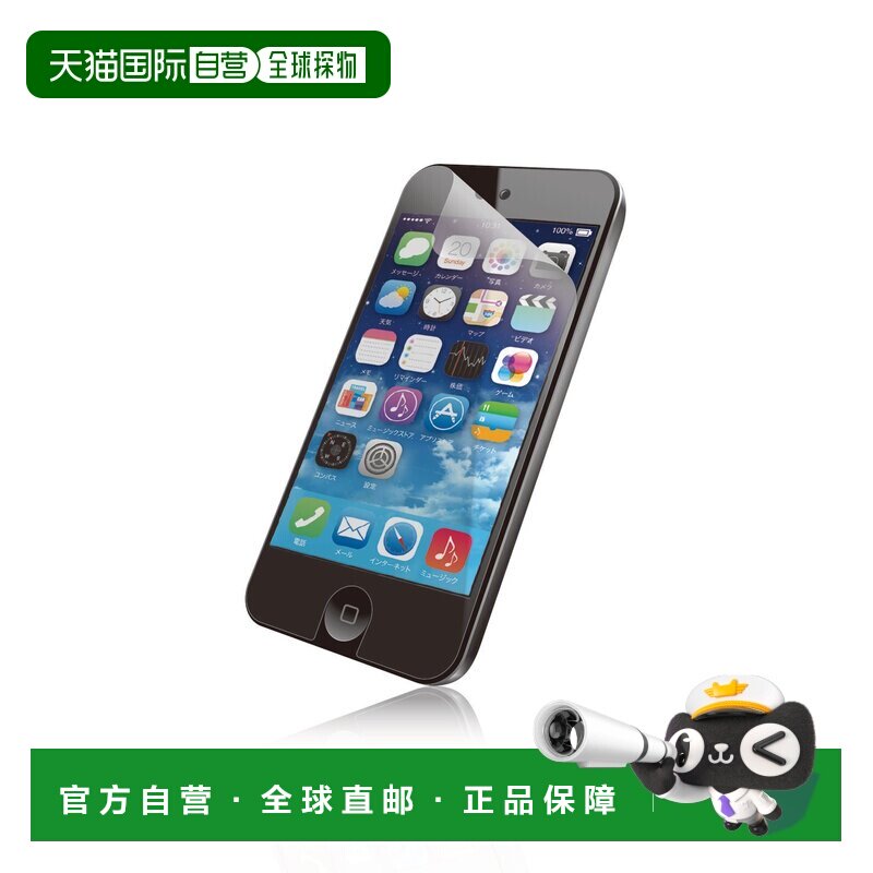 【日本直邮】宜丽客 iPod touch 屏幕保护膜 第5,6世代 2015 年款图片