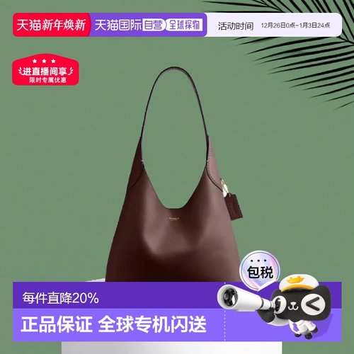 【惊喜箱包节】Coach蔻驰女包Brooklyn28女士皮质单肩通勤单肩包