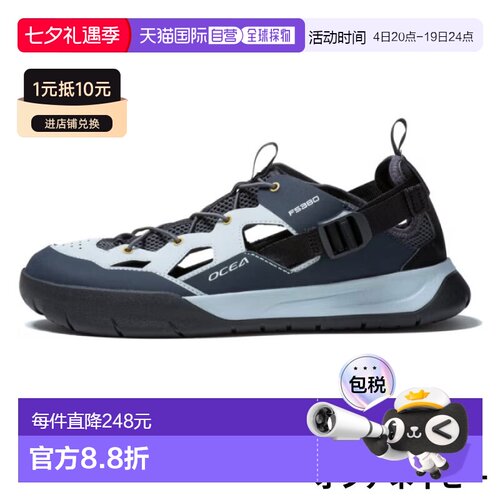 日本直邮Shimano 钓鱼鞋Boat Game Sandals FS-380Z 25.5cm Ocean