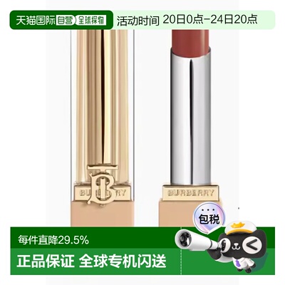 香港直邮BURBERRY博柏利英伦小姐水漾口红唇膏奢润丰盈不沾正品