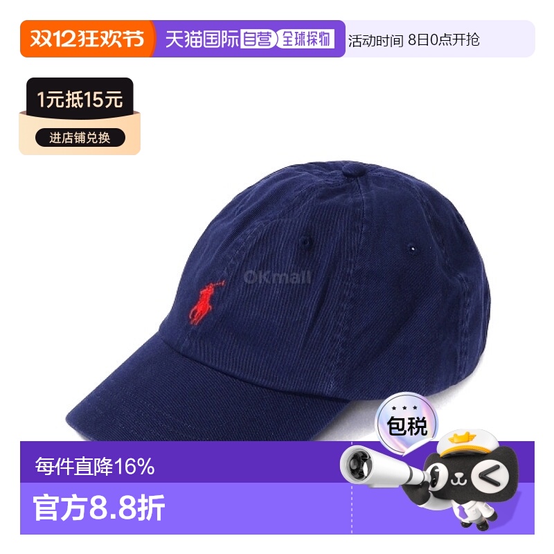 韩国直邮Polo ralphlauren帽子男女款蓝色气质遮阳710548524014