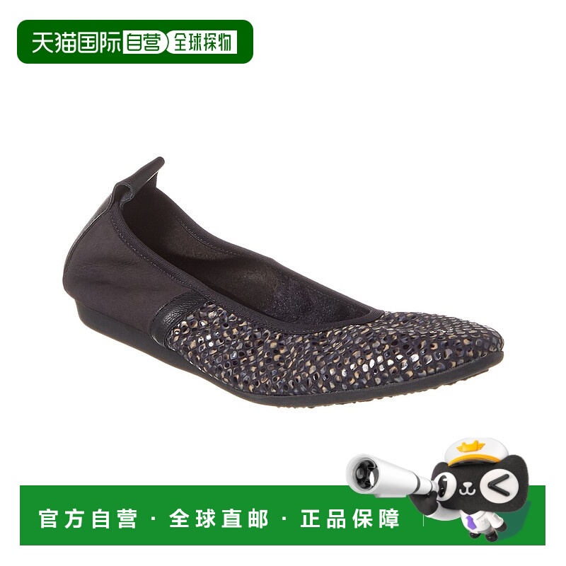 自营Arche Lamour Dido Leather Flat - multi 美国奥莱直发