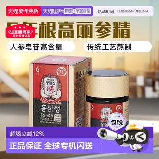 韩国直邮正官庄韩版 120g 6年根高丽红参膏滋补营养平衡健康瓶装