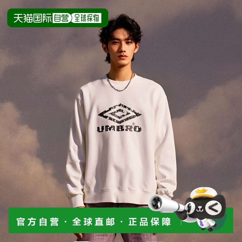 1h可退 UMBRO 男士特别定制款宽松圆领大Logo卫衣 102139茵宝