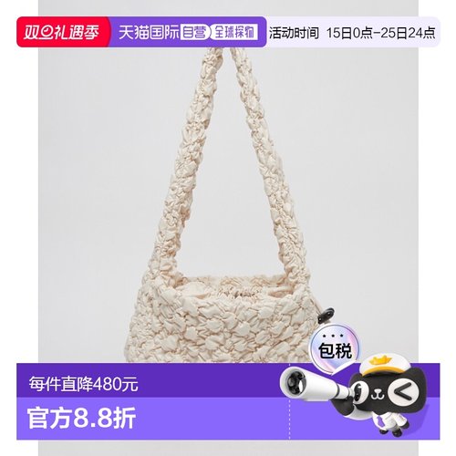 韩国直邮ARCHIVEPKE 女士通用款女包Daisy cross bag(Cream)_OVBAX