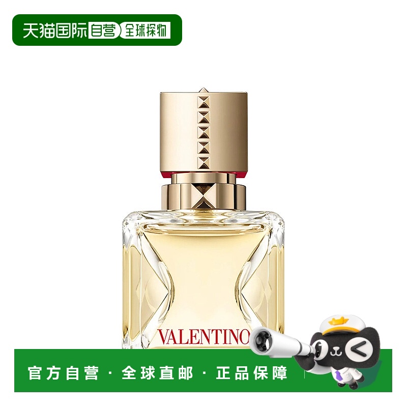 欧洲直邮/华伦天奴VoceViva女士香水30-50-100mlEDP浓正品