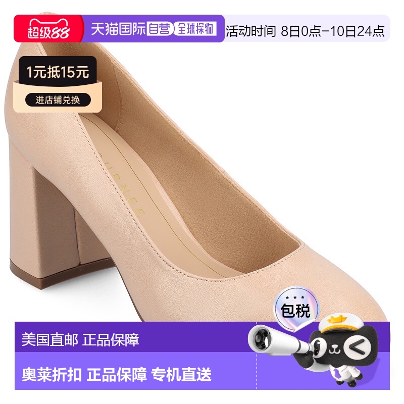 自营 journee collectionJournee女式Seraphina高跟鞋-腮红 美国