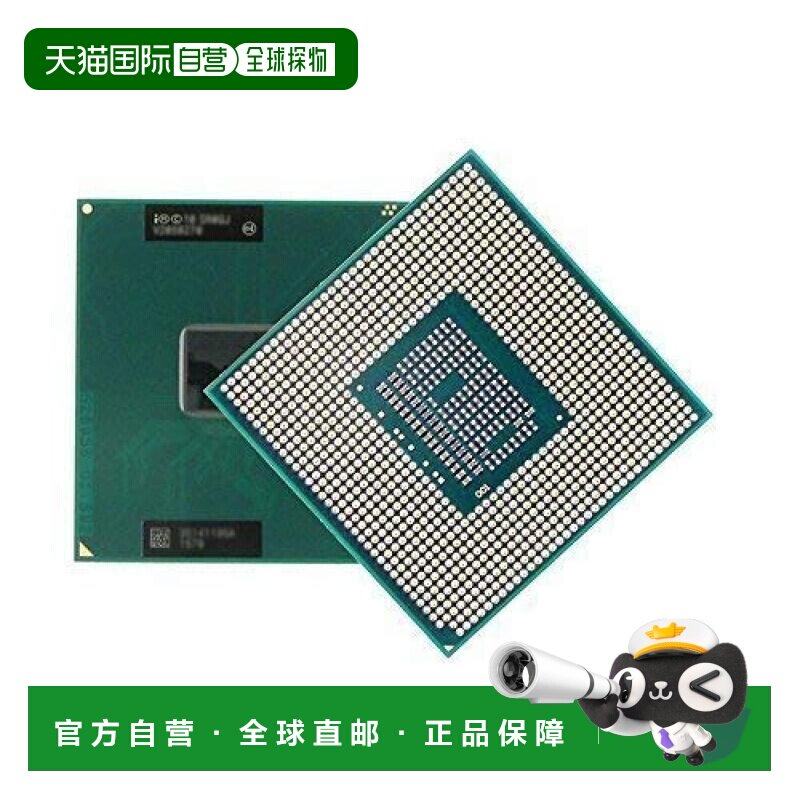 【日本直邮】英特尔Intel CPU处理器Core i3-2370M SR0DP PGA 988
