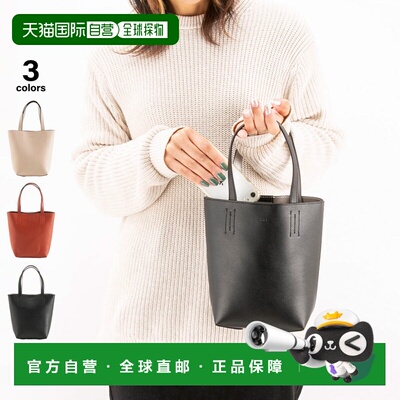 日本直邮Nano One Mile 迷你手提包 XKB(965a)-A